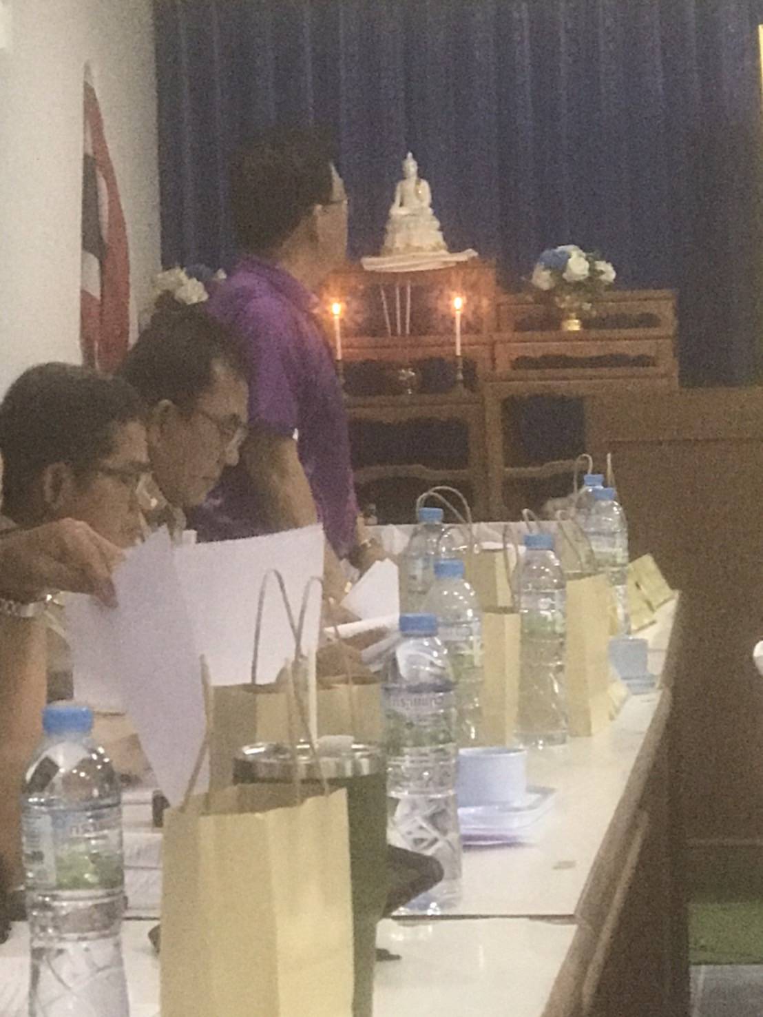 ประชุมสภาสมัยวิสามัญ สมัยที่ 1 วันศุกร์ ที่ 28 มิถุนายน 2567